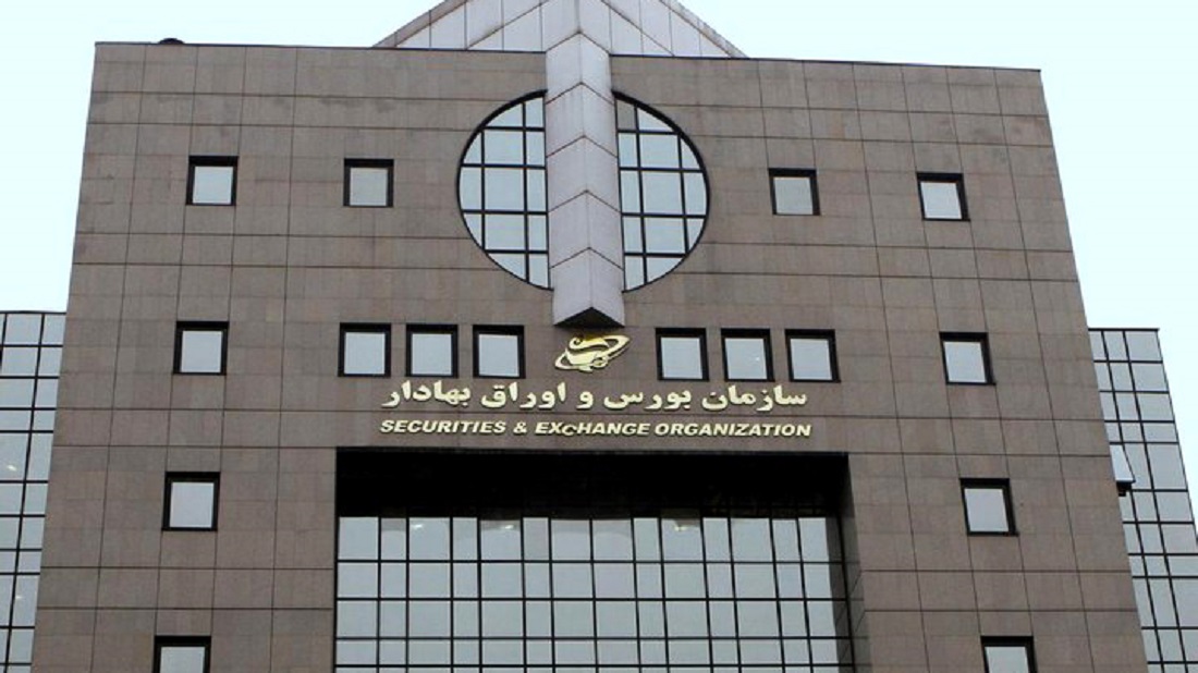 انتخاب بورس تهران به عضویت فدراسیون بورسهای اروپا آسیایی انتخاب بورس تهران به عضویت فدراسیون بورسهای اروپا آسیایی