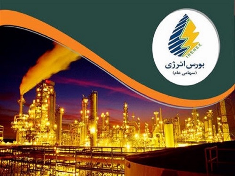 نیتروژن مایع پتروشیمی تبریز مهمان بورس انرژی