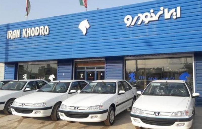 اعلام قیمت جدید خودرو در ایران خودرو