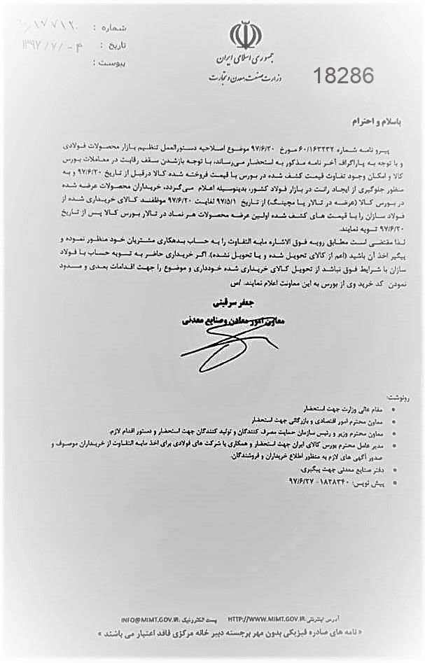 عطف به ماسبق، ممنوع!