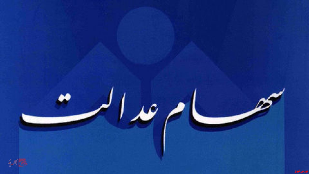 مدیریت سهام بنیادی را به بخش خصوصی بسپارید مدیریت سهام بنیادی را به بخش خصوصی بسپارید