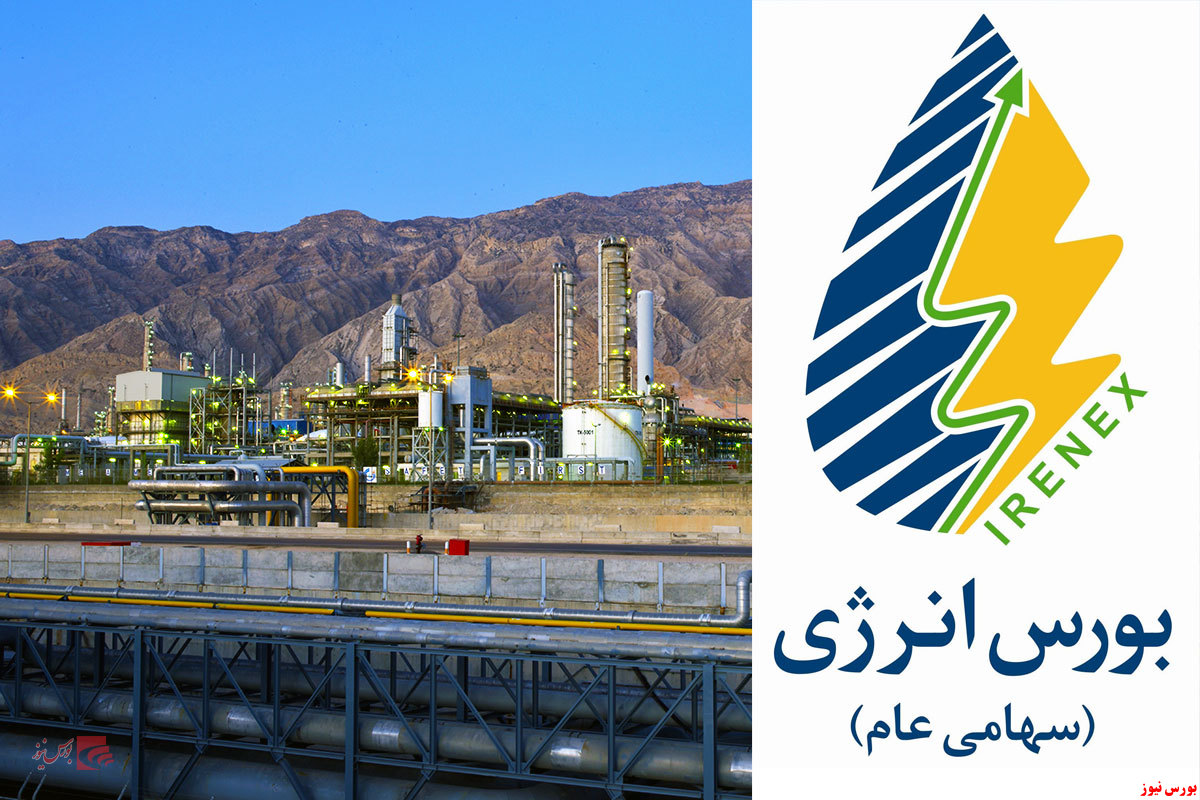 معامله بنزین اکتان ۸۷ ایران در بورس انرژی