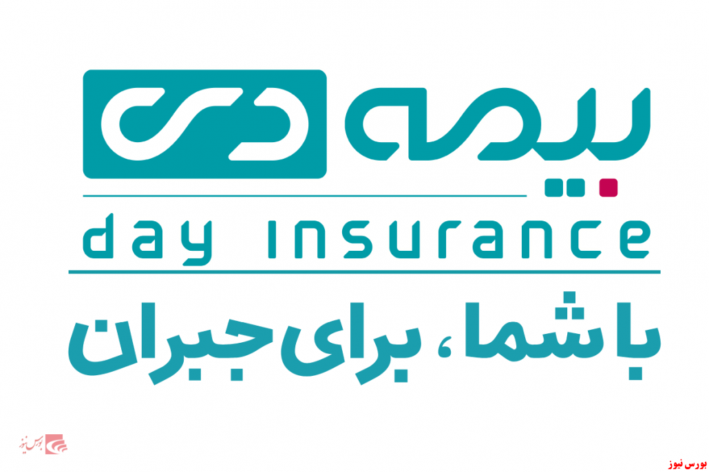 مطالبات ۲۵۰۰ میلیارد تومانی این بیمه گر مطالبات ۲۵۰۰ میلیارد تومانی این بیمه گر