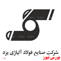 برگزاری مزایدهای در فولای برگزاری مزایدهای در فولای