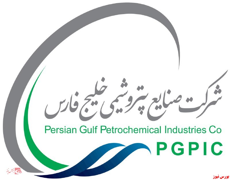 افزایش سرمایه ۶۴ درصدی پتروشیمی خلیج فارس افزایش سرمایه ۶۴ درصدی پتروشیمی خلیج فارس
