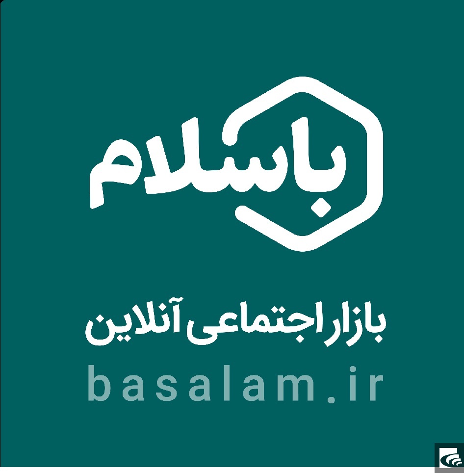 پلتفرم خرید از تولیدکننده ایرانی