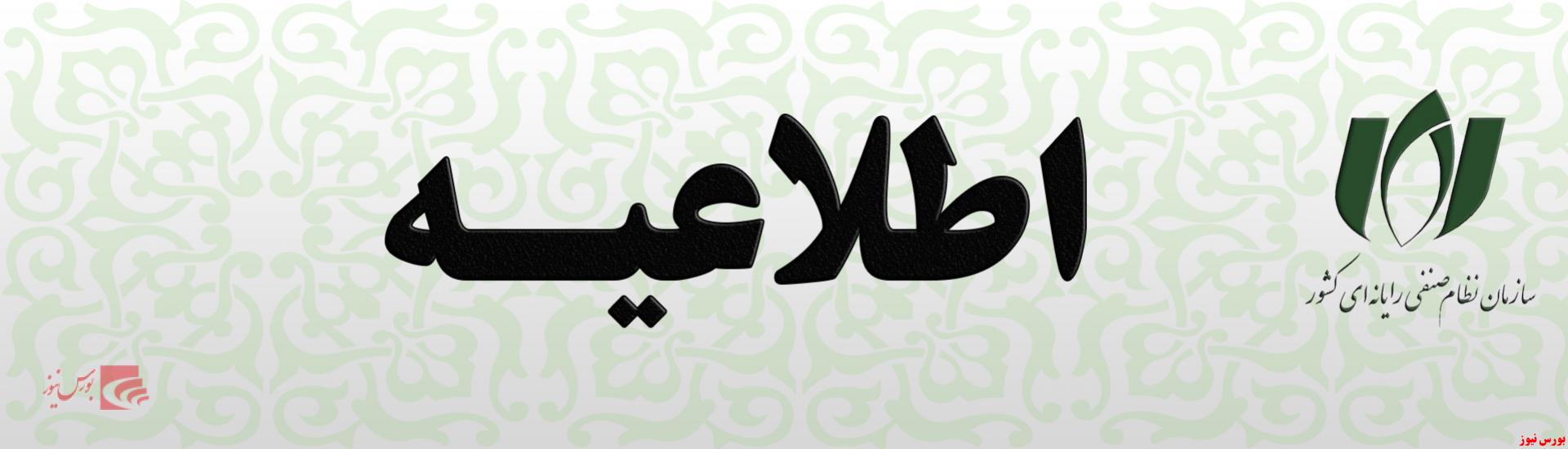 ارائه راهکار برای مطالبه گیری از دستگاههای دولتی ارائه راهکار برای مطالبه گیری از دستگاههای دولتی