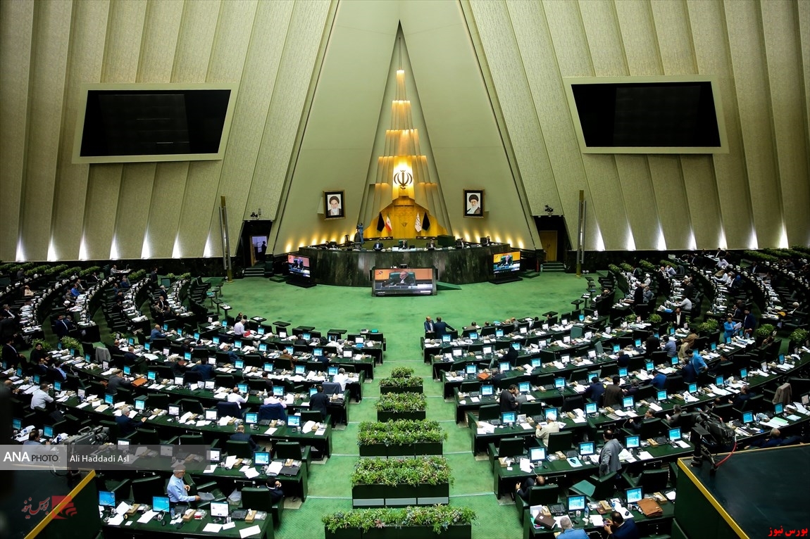 دومین جلسه آنلاین مجلس با حضور ۹۰ نماینده برگزار شد