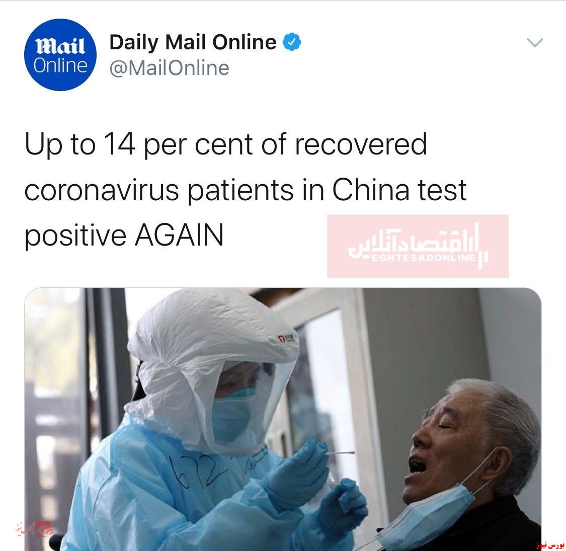 بالغ بر ۱۴ درصد از بیماران بهبود یافته کرونا در چین، بار دیگر به این ویروس مبتلا شده‌اند