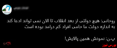 با فیلترشکن ببینید ۹۹/۱۰/۱۰