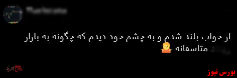 با فیلترشکن ببینید ۹۹/۱۰/۱۰