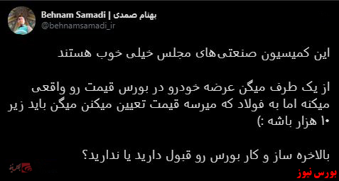 با فیلترشکن ببینید ۹۹/۱۰/۱۴