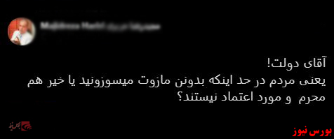 با فیلترشکن ببینید ۹۹/۱۰/۱۴