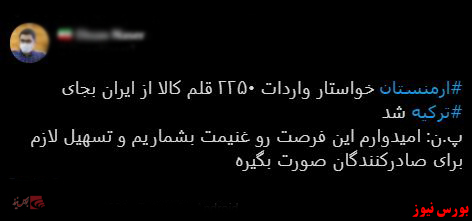 با فیلترشکن ببینید ۹۹/۱۰/۱۴