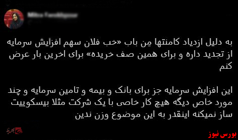 با فیلترشکن ببینید ۹۹/۱۰/۱۴