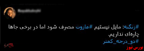 با فیلترشکن ببینید ۹۹/۱۰/۱۴
