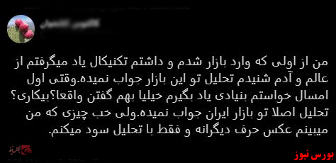 با فیلترشکن ببینید ۹۹/۱۰/۱۴