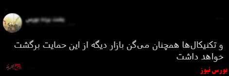 با فیلترشکن ببینید ۹۹/۱۰/۱۴