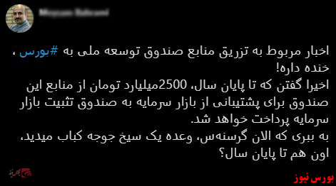 با فیلترشکن ببینید ۹۹/۱۰/۲۰
