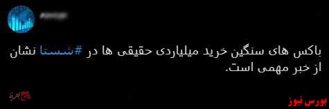 با فیلترشکن ببینید ۹۹/۱۰/۲۲