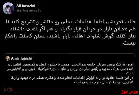 با فیلترشکن ببینید ۹۹/۱۰/۲۲