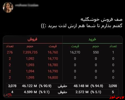 با فیلترشکن ببینید ۹۹/۱۰/۲۳