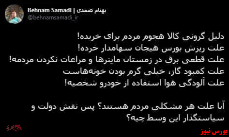 با فیلترشکن ببینید ۹۹/۱۰/۲۳
