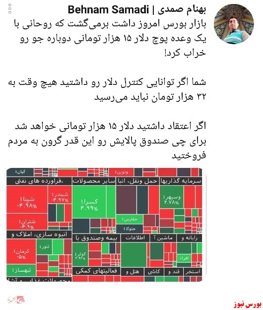 از طلا گشتن پشیمان گشته‌ایم، مرحمت فرموده ما را مس کنید