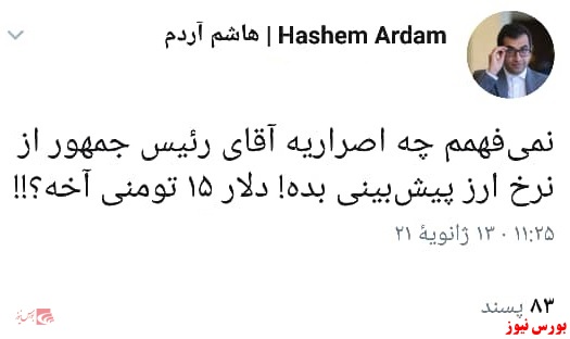 از طلا گشتن پشیمان گشته‌ایم، مرحمت فرموده ما را مس کنید