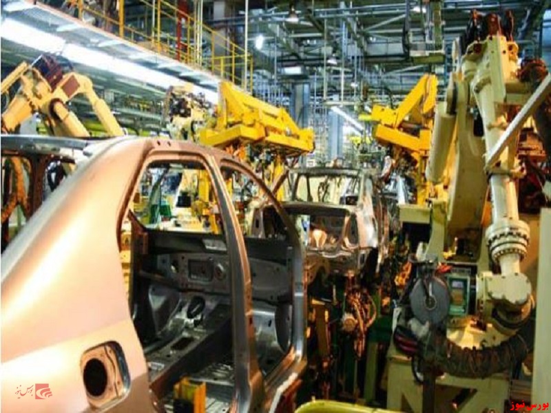 شرکت صنعتی قطعات اتومبیل ایران