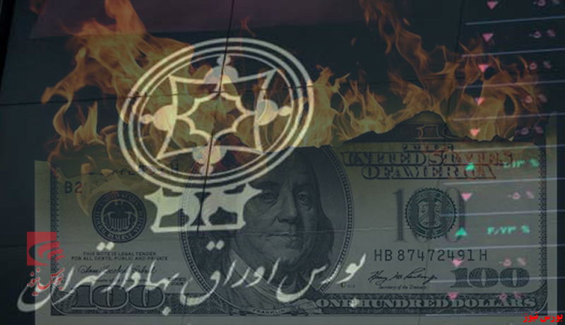 دلار سرمایه بورسی را سوزاند + بورس نیوز