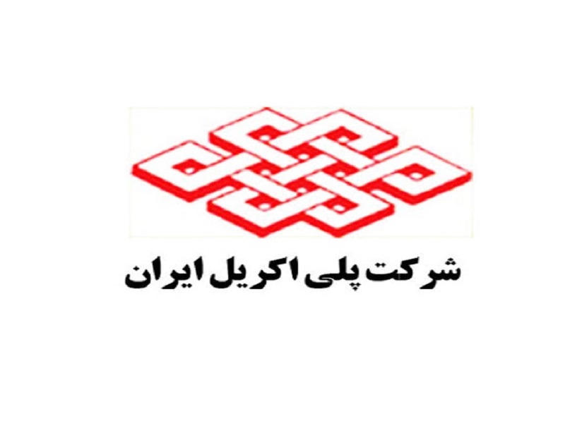 مجمع عمومی 