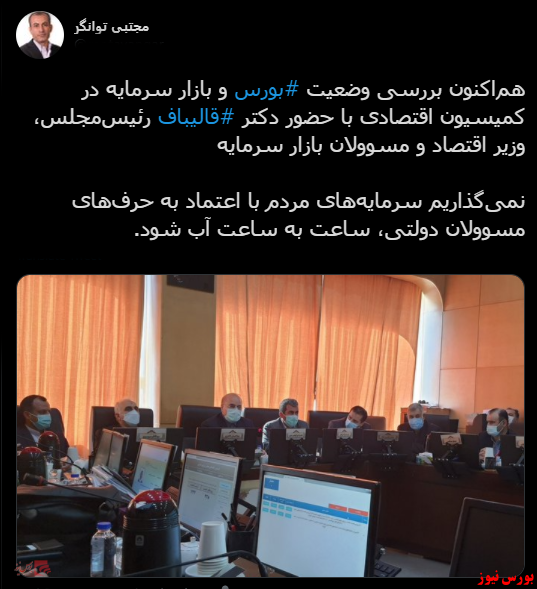 با فیلترشکن ببینید ۹۹/۱۰/۳۰