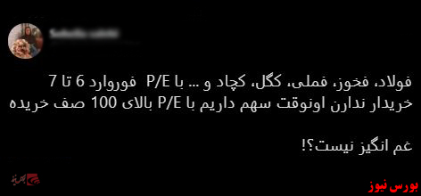 با فیلترشکن ببینید ۹۹/۱۰/۰۶