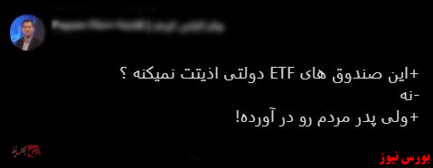 با فیلترشکن ببینید ۹۹/۱۰/۰۶