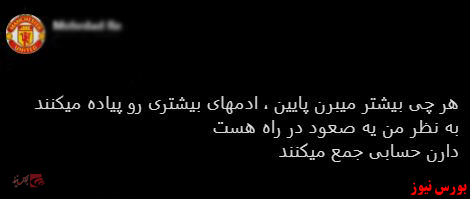 با فیلترشکن ببینید ۹۹/۱۰/۰۶