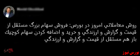 با فیلترشکن ببینید ۹۹/۱۰/۰۶
