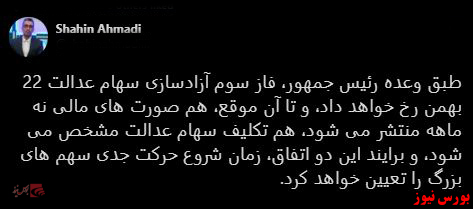 با فیلترشکن ببینید ۹۹/۱۰/۰۷