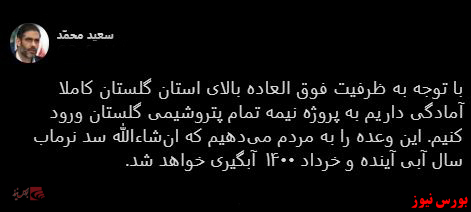 با فیلترشکن ببینید ۹۹/۱۰/۰۷