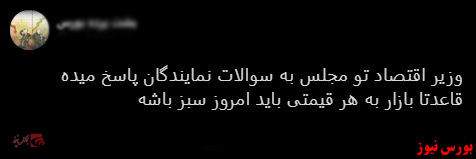 با فیلترشکن ببینید ۹۹/۱۰/۰۹
