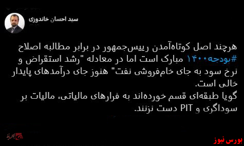 با فیلترشکن ببینید ۹۹/۱۰/۰۹