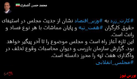 با فیلترشکن ببینید ۹۹/۱۰/۰۹