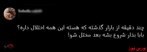 با فیلترشکن ببینید ۹۹/۱۰/۰۹