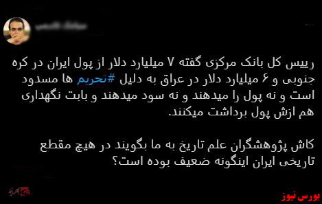 با فیلترشکن ببینید ۹۹/۱۰/۰۹