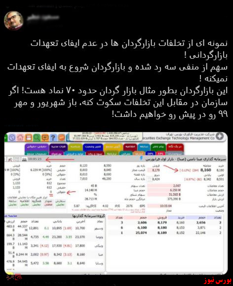 با فیلترشکن ببینید ۹۹/۱۰/۰۹