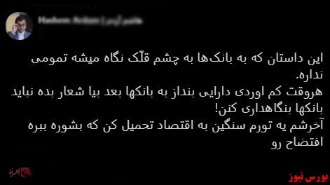 با فیلترشکن ببینید ۹۹/۱۰/۰۹