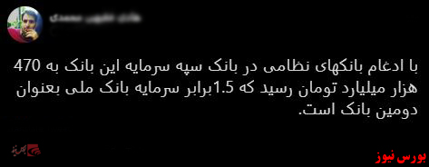 با فیلترشکن ببینید ۹۹/۱۰/۰۹