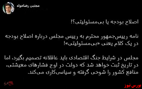 با فیلترشکن ببینید ۹۹/۱۰/۰۹
