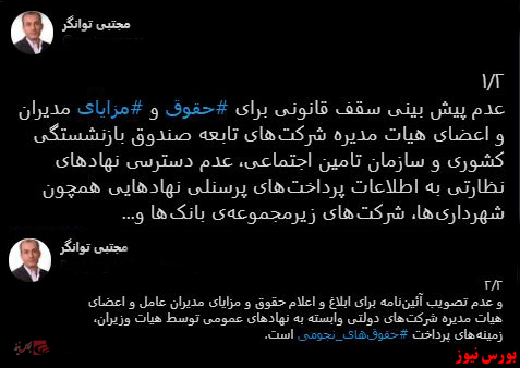 با فیلترشکن ببینید ۹۹/۱۰/۰۹