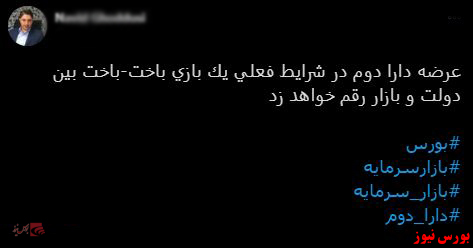 با فیلترشکن ببینید ۹۹/۱۰/۰۹